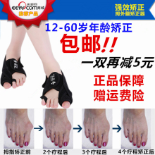 Корректирующие шорты фото