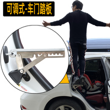 Накладки на педали фото