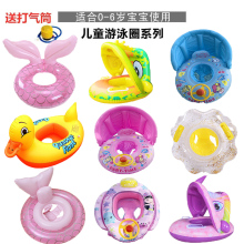 Круги надувные фото