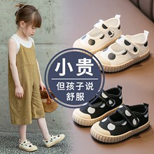 Тряпичная обувь фото