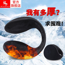 Меховые наушники фото