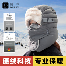 Авточехлы зимние фото