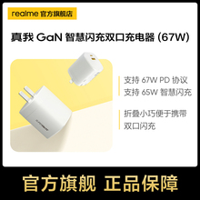 Зарядные устройства фото