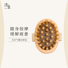 Массажные щетки для душа фото