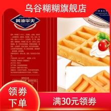 Электровафельницы фото