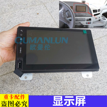 Мультимедиа с навигацией фото