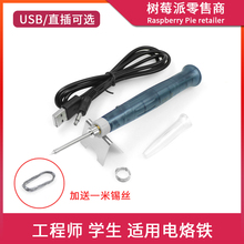 USB-гаджеты  фото