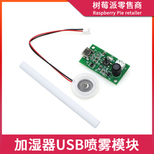 USB-увлажнители воздуха USB-увлажнители воздуха фото