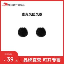 Микрофоны / Аксессуары для микрофонов фото