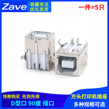 Кабели для цифровой техники фото