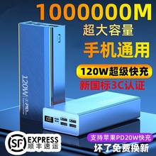 Портативный аккумулятор фото