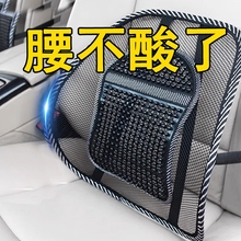 Массажные накидки на автокресла фото