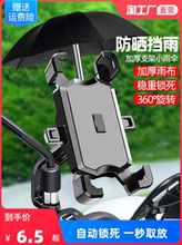 Подставки для телефонов фото