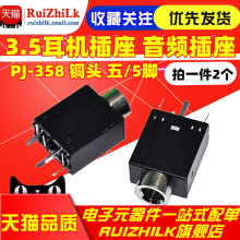 Вилки, розетки фото