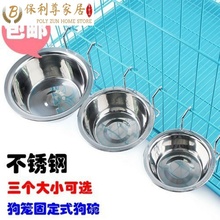 Чаша для корма / воды фото