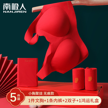 Женское Нижнее Белье фото