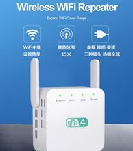 Репитеры фото