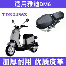 Авточехлы кожаные фото