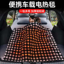 Электроодеяла фото