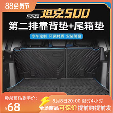 Коврики универсальные фото