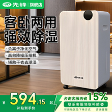 Осушители воздуха фото