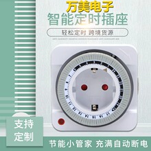 Энергосберегающие таймеры-розетки фото