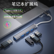 USB-хабы, конвертеры фото
