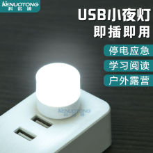 USB-светильники фото