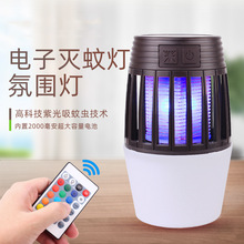 USB-отпугиватель насекомых фото