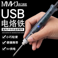 USB-гаджеты  фото