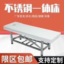 Массажные столы фото