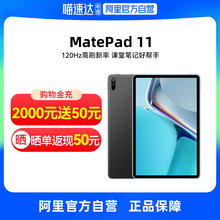 Планшеты фото