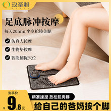 Массажёры для ног фото