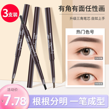 Карандаши и тени для бровей фото