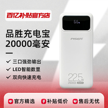 Портативный аккумулятор фото