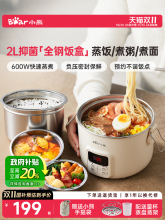 Аппараты для подогрева ланчбоксов фото