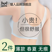 Бюстгалтеры фото