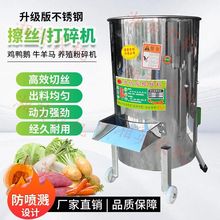 Измельчитель пищевых отходов фото