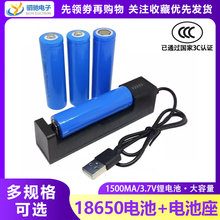 Аккумуляторные батарейки фото