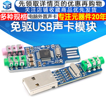 Звуковые карты Звуковые карты фото