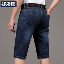 Мужские Джинсовые Шорты фото