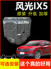 Защита картера фото