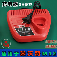 Зарядные устройства фото