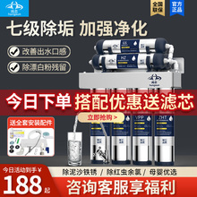 Системы очистки воды фото