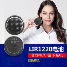 Аккумуляторные батарейки фото