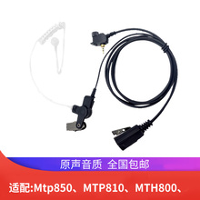 Гарнитуры для мобильных телефонов фото