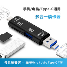 USB-универсальное ЗУ+cardreader фото