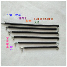 Система рулевого управления фото