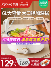 Электрокастрюли фото