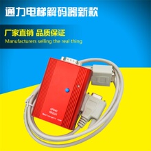 Автомобильные декодеры фото